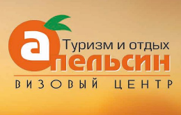 Апельсин, ООО, туристическое агентство,Туристические агентства,Владимир
