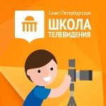 логотип компании Санкт-Петербургская Школа Телевидения в Красноярске