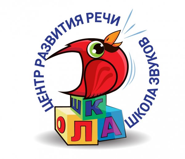 Школа звуков,Центр развития ребёнка,Иваново