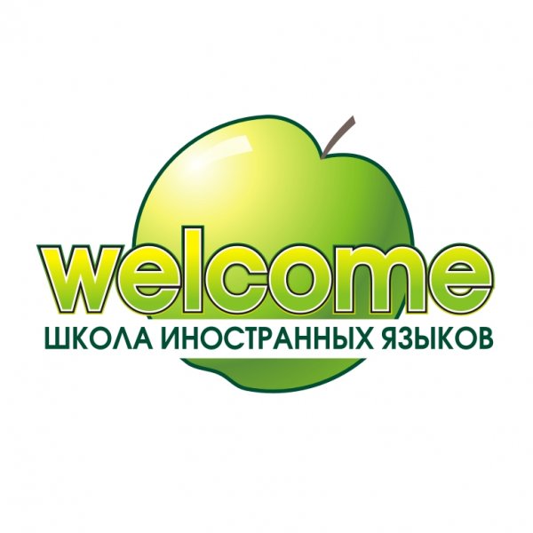 Welcome,Курсы иностранных языков,Красноярск