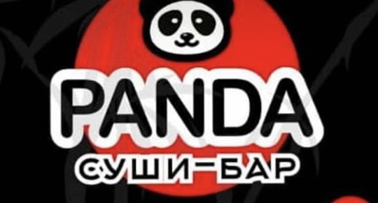 Panda,суши-бар,Нальчик