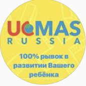 Ucmas, учебный центр,  Нальчик