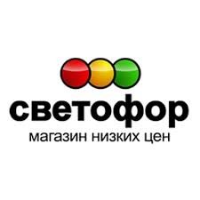 Светофор,Магазин продуктов,Иваново