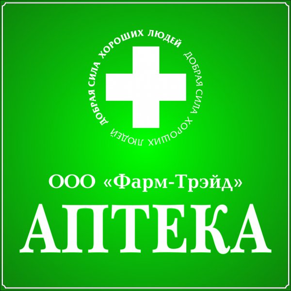 Адреса аптек ключ