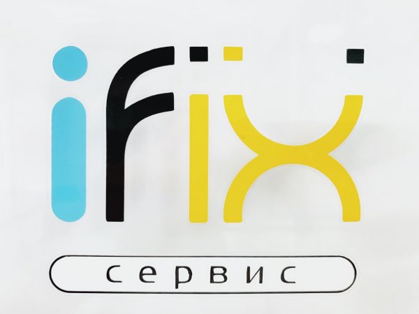 логотип компании Ifix Сервис