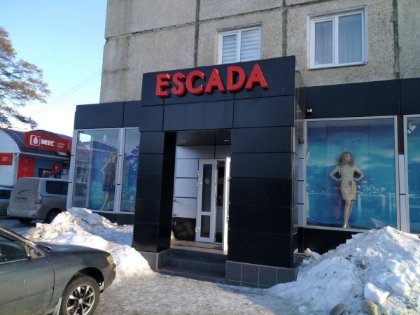 Escada,Магазин одежды, Магазин обуви, Магазин галантереи и аксессуаров,Лесосибирск