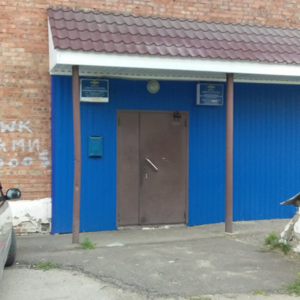 Участковый пункт полиции,Отделение полиции,Лесосибирск