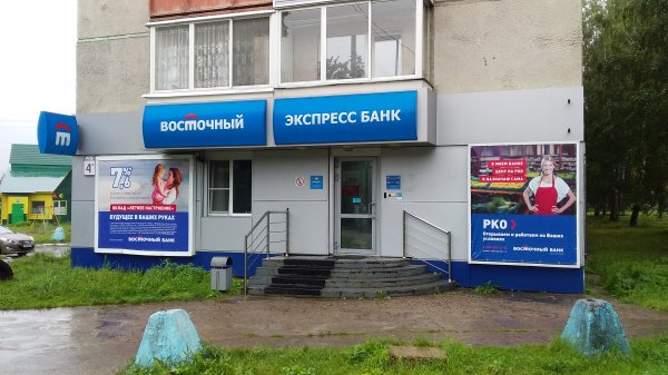 Восточный банк,Банк,Лесосибирск