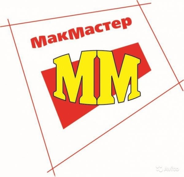 логотип компании МакМастер
