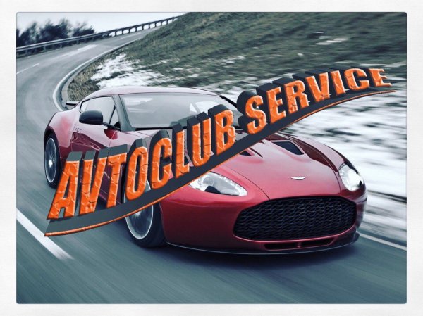 Avtoclub service