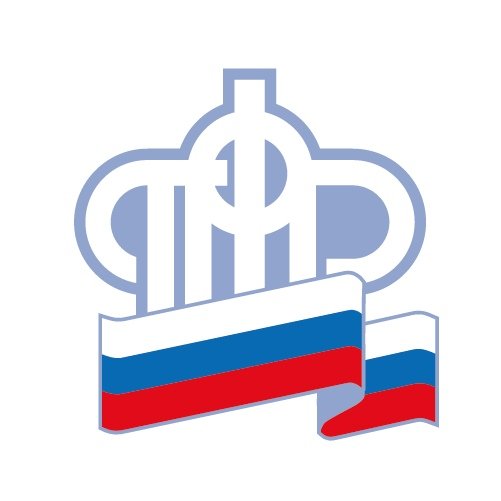 логотип компании Управление Пенсионного фонда РФ Железнодорожного района в Красноярске (межрайонное)