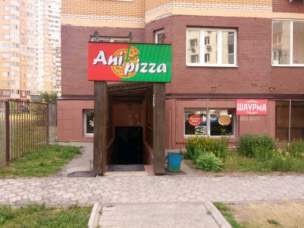 Ani Pizza