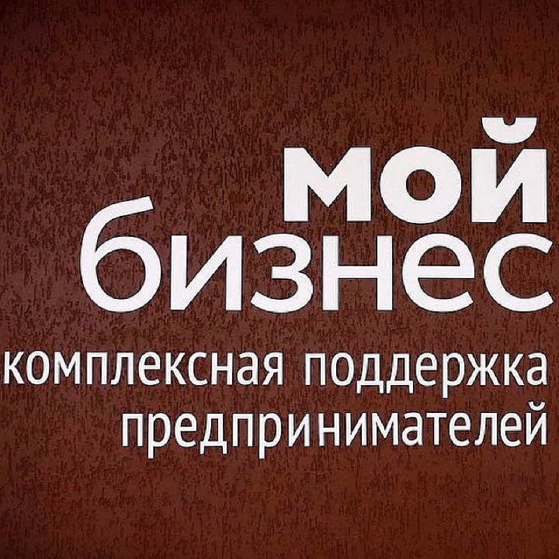 Центр Обслуживания Предпринимателей «НикЭль»,Юридическое и бухгалтерское обслуживание бизнеса,Алматы