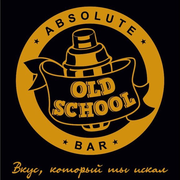 Old School Bar