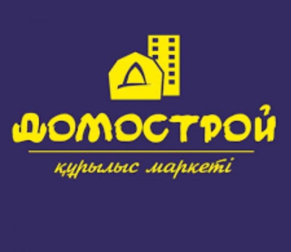 логотип компании Домострой, строймаркет