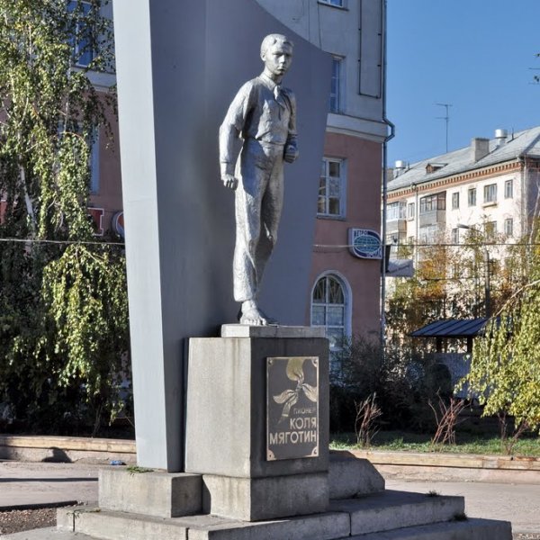 Памятник Коле Мяготину