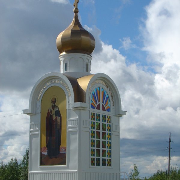 Часовня в честь святителя Николая Чудотворца,Православный храм,Пыть-Ях