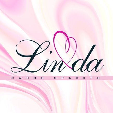 Линда