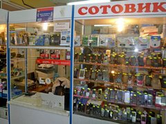 гордеевская 7 сотовик. сотовик нн нижний. реклама сотовых телефонов. сотовик буйнакск. Mobile сотовик.