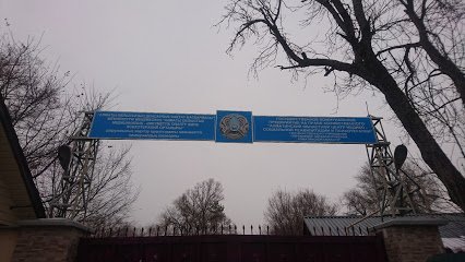 Алматинский областной центр