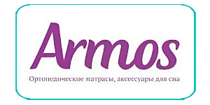 Армос,Матрасы, Мягкая мебель, Ортопедический салон,Иваново