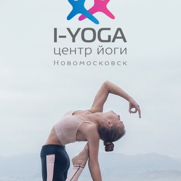 I-Yoga