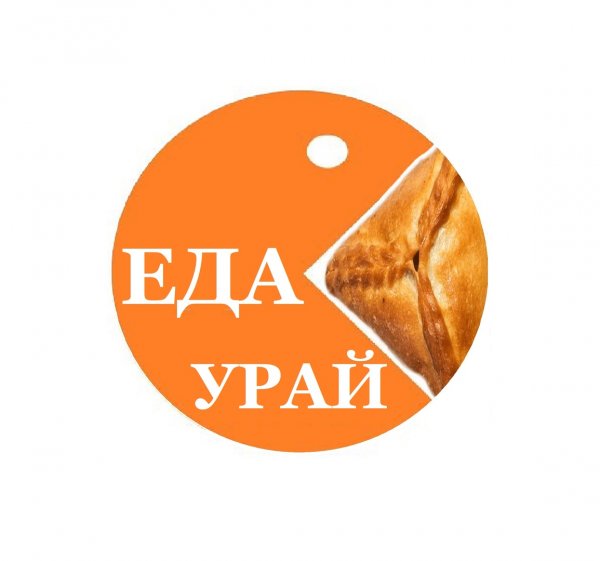Еда Урай - Столовая - Буфет - Кулинария