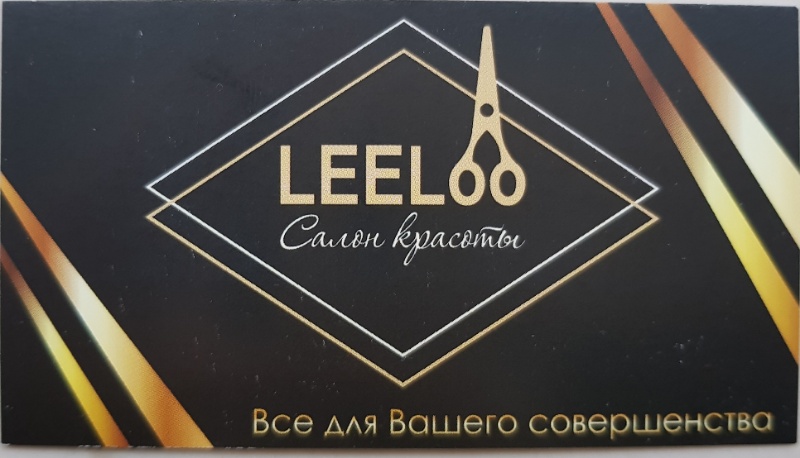 Салон красоты "Leeloo"