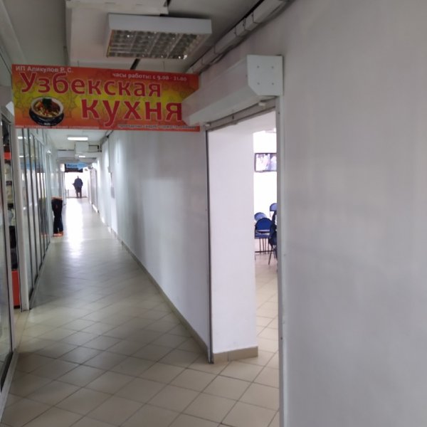 Узбекская кухня