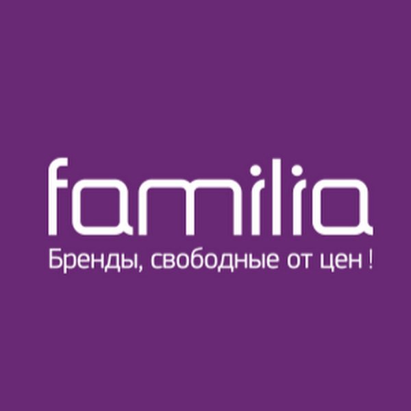 Familia,Магазин одежды, Магазин верхней одежды, Магазин детской одежды,Иваново