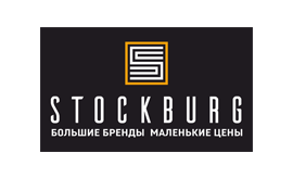 Stockburg,Магазин одежды,Иваново