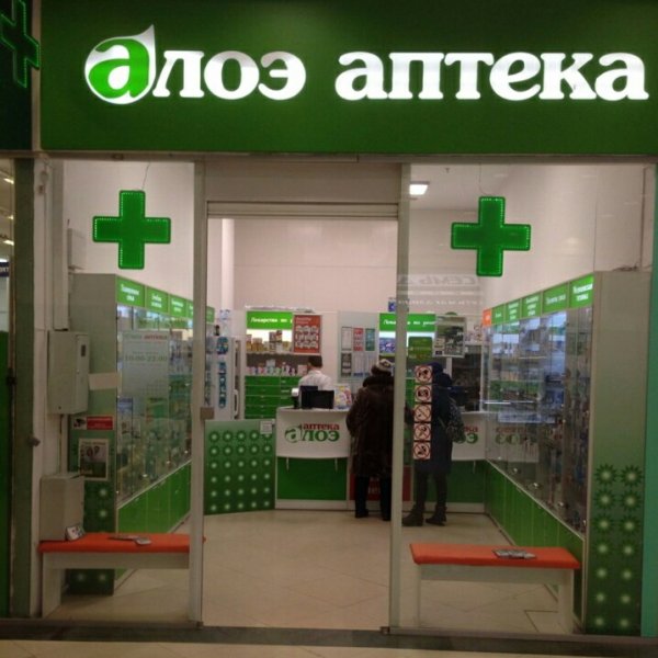 логотип компании Алоэ, сеть аптек
