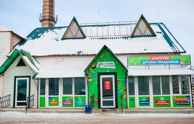 Сумасшедшая лаборатория, , Октябрьский
