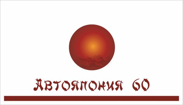 логотип компании Автояпония 60