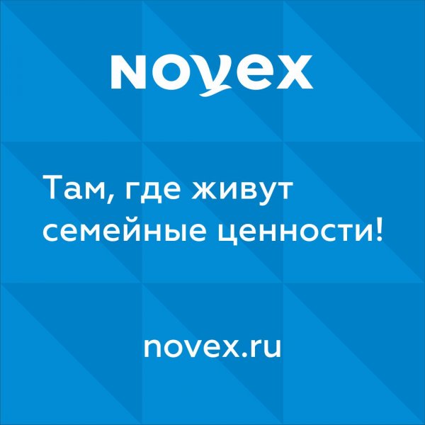 логотип компании Новэкс