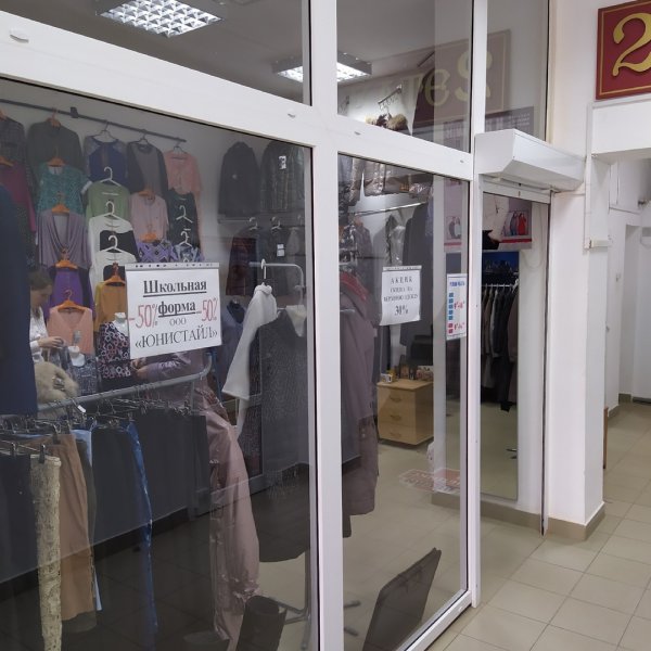                                                       Женская одежда 