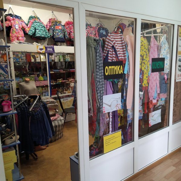 Одежда и обувь