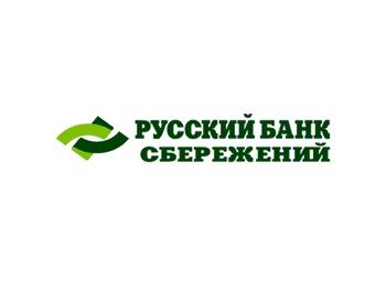 Русский банк сбережений