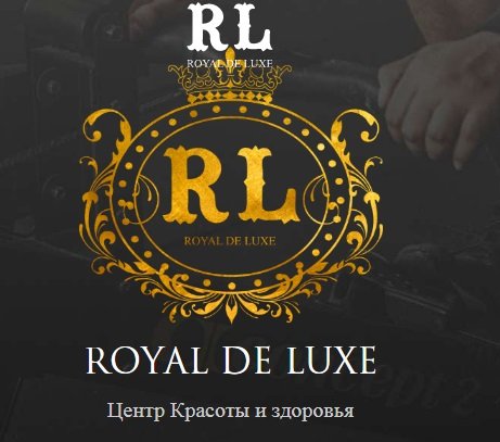 Royal de luxe
