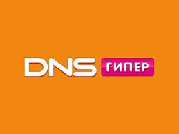 ДНС,сеть супермаркетов цифровой и бытовой техники,Сургут