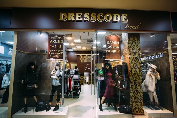 Dresscode,Магазин одежды,Иваново