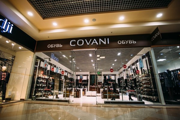 COVANI,Магазин обуви,Иваново