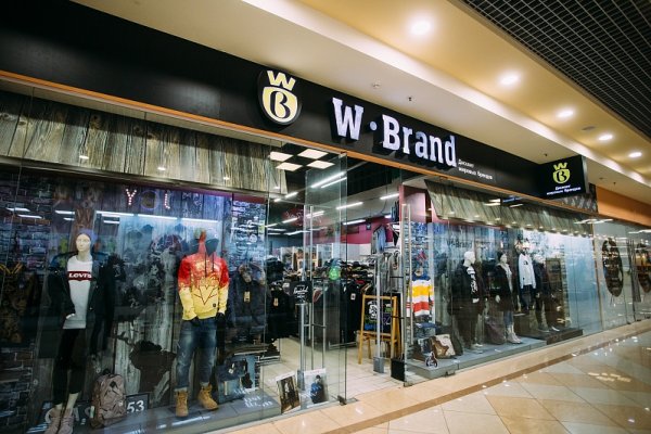W-Brand,Магазин одежды,Иваново