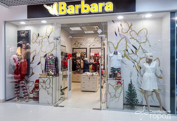 BARBARA,Магазин нижнего белья и купальников,Иваново