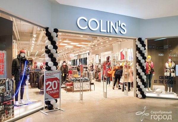 COLIN'S,Магазин одежды,Иваново