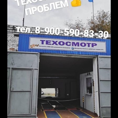 ИП Сапожникова С.М.,Автотранспорт,Муром