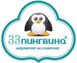 33 пингвина