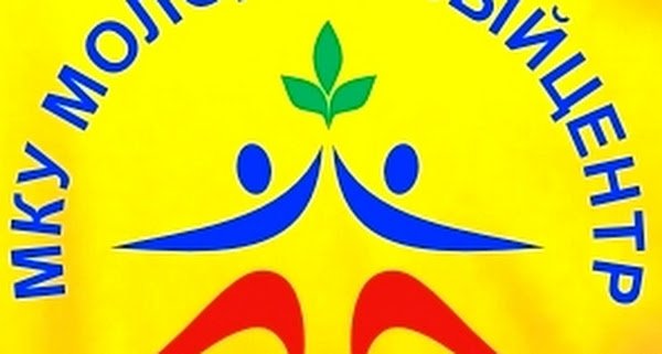 Мку молодежный центр. Районный молодежный центр эмблема. Логотип Предгорного округа. Район молодых логотип.