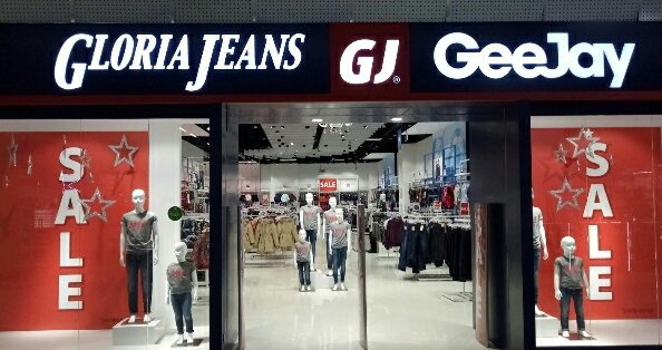 Gloria Jeans, сеть магазинов одежды,Джинсовая одежда,Ярославль