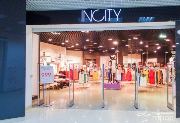INCITY,Магазин женской одежды,Иваново